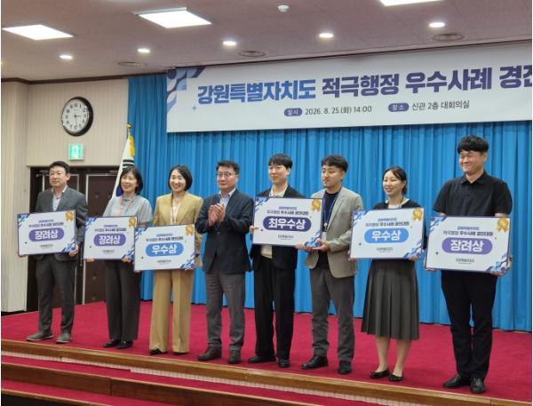 삼척시, 2026년 강원특별자치도 적극행정 우수사례 경진대회 장려상 수상 기사 이미지