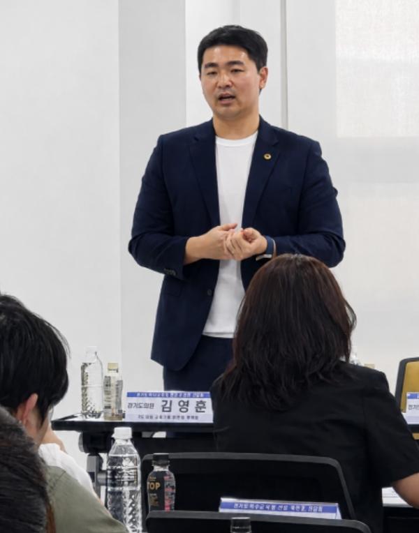 경기도의회 김영훈 의원, ‘안심에듀버스’ 도입 간담회서 학부모 의견 청취