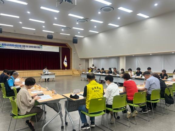 통영시자원봉사협의회, 하반기에도 ‘나눔의 온기’잇는다 기사 이미지