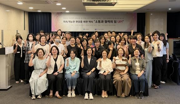 인천시, 여성권익시설 종사자 역량 강화 워크숍 개최