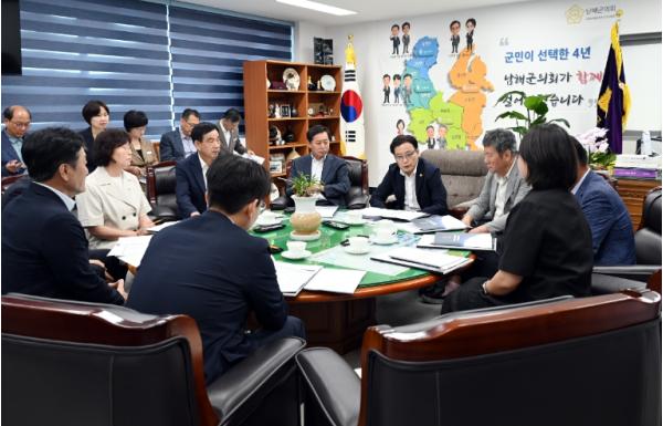 남해군의회, 집행부와 소통하며 군정 주요현안 점검