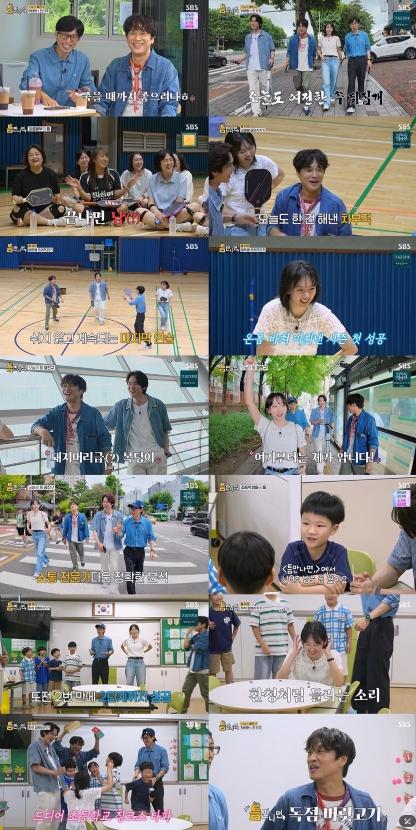 [SBS 틈만나면,] 최고 시청률 6.2% 가구 4.2% 2049 1.6% 시즌5 자체 최고 경신! 행운부적 차태현, 시즌5 첫 3단계 올킬!