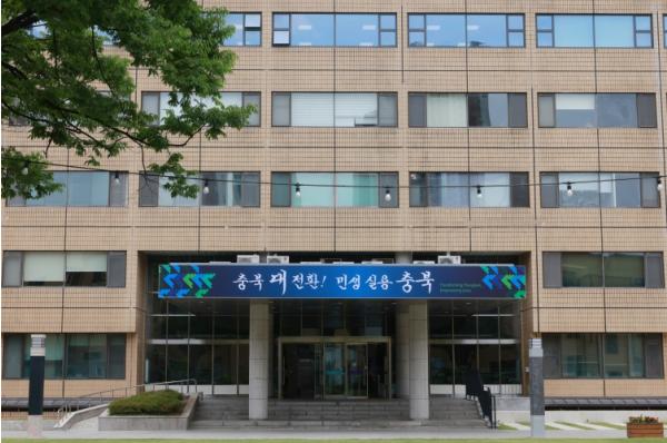 신용한 충북지사, 대통령 주재 제10회 중앙지방협력회의 참석