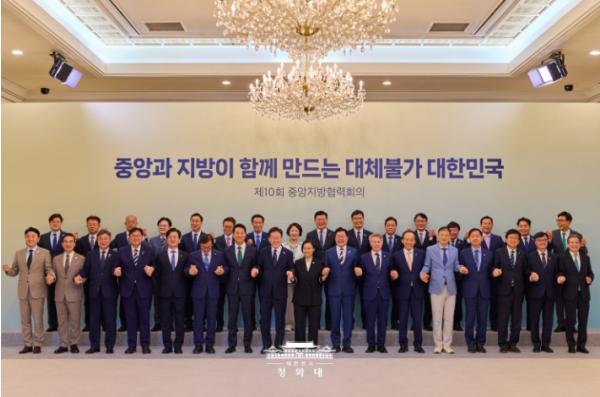 민형배 시장, “반도체 중심 지역주도 압도적 성장 이끌 것”