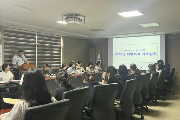 보은군, 사례 중심 회계실무 교육으로 직원 역량 강화 기사 이미지