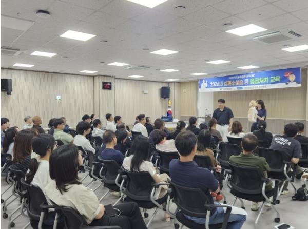 보령시 보건소, 2026년 심폐소생술 등 응급처치 교육 실시 기사 이미지