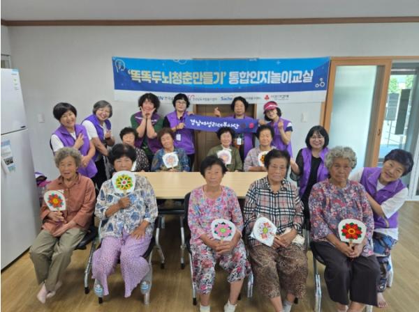 사천시여성리더봉사단, ‘똑똑두뇌 청춘만들기’ 통합인지놀이교실 운영