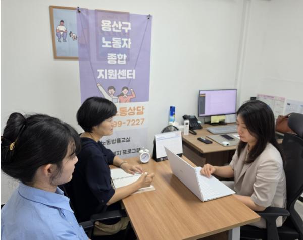 용산구, 무료 노동법률상담실 운영…'노동권익 지킨다' 기사 이미지
