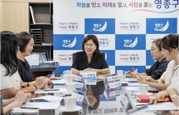 초등 이어 중·고교 학부모까지‥손화정 구청장, 교육 소통 행보 박차 기사 이미지