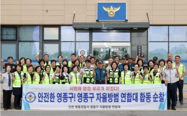 ‘안전 영종’ 위해 거리 나선 손화정 구청장, 자율방범연합대와 합동 순찰  기사 이미지