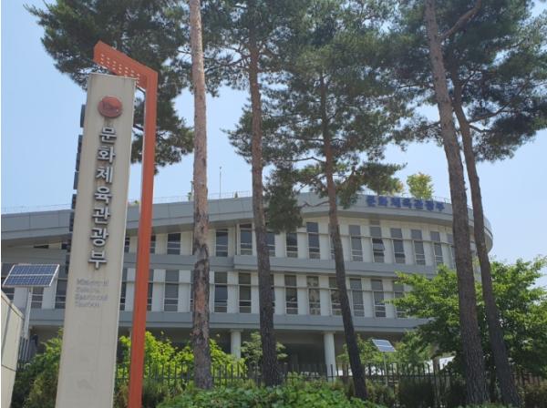 문체부, 여행 부담은 덜고 지역 활력은 더하고... '대한민국 반값 여행'은 가을에도 계속 기사 이미지