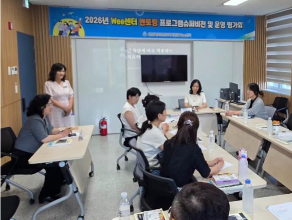 2026년 경산교육지원청 Wee센터 멘토 슈퍼비전 및 역량 강화 실시