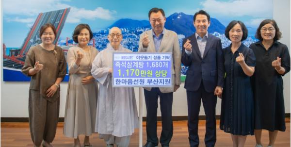 영도구 '한마음선원 부산지원' 취약계층 어른신을 위한 성품 기탁