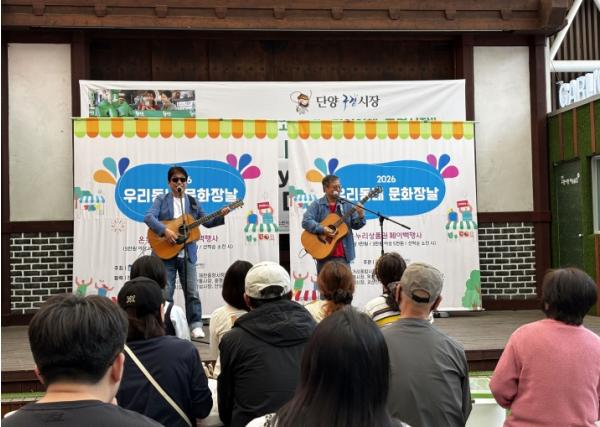 충북도 시장에 가면, 문화가 열린다! '우리동네 문화장날' 하반기 운영 본격 시작