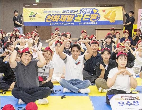 김경대 용산구청장, 청바지 입고 직원들과 함께 청렴골든벨 기사 이미지