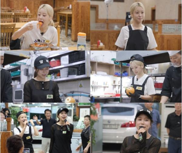 TV CHOSUN [주문하신 음식 나왔쏭] ‘트롯 여신’ 양지은X‘트롯 요정’ 오유진, 마이크 내려놓고 물회집 알바생으로 전격변신!