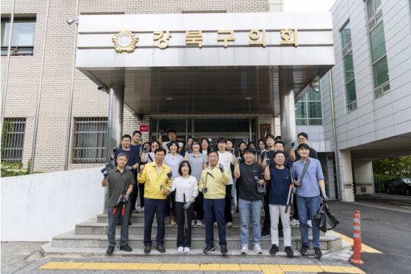 강북구의회, 정례회 앞두고 청사와 주변 환경정화 활동 실시