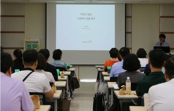 서울시복지재단, 'AI 시대' 누구를 위해 어떤 돌봄을 할 것인가