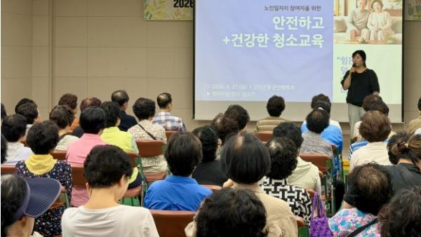 강진군 노인일자리, ‘안전교육’으로 더 간강하게