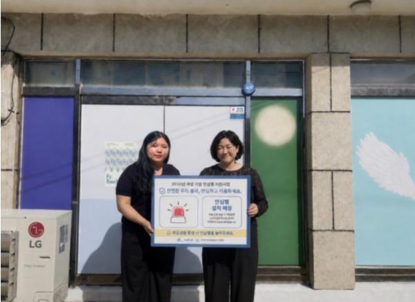 서천여성새로일하기센터, 관내 여성기업 9개소에 ‘안심벨’ 설치 완료