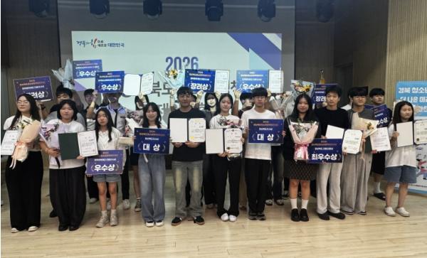 경북 청소년이 만드는 더 나은 미래!