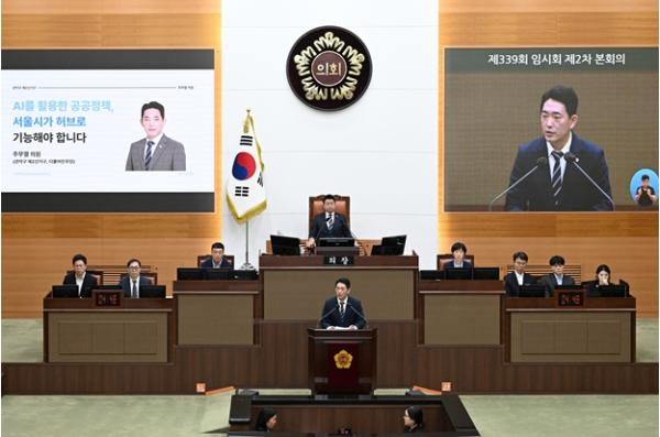 주무열 서울시의원, “AI 활용 공공정책, 서울시가 허브로 기능해야”