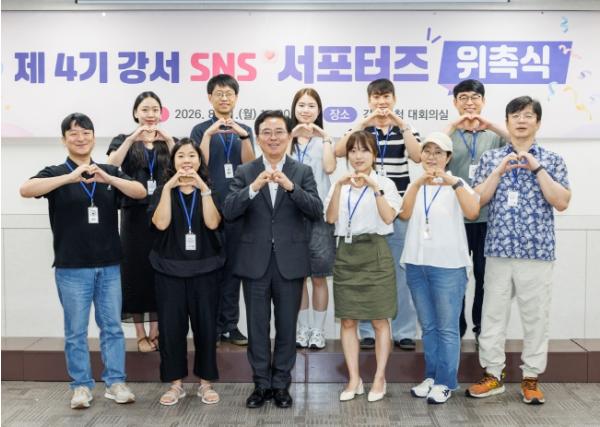 주민 시각으로 구정 알린다... ‘제4기 강서구 SNS 서포터즈’ 출범
