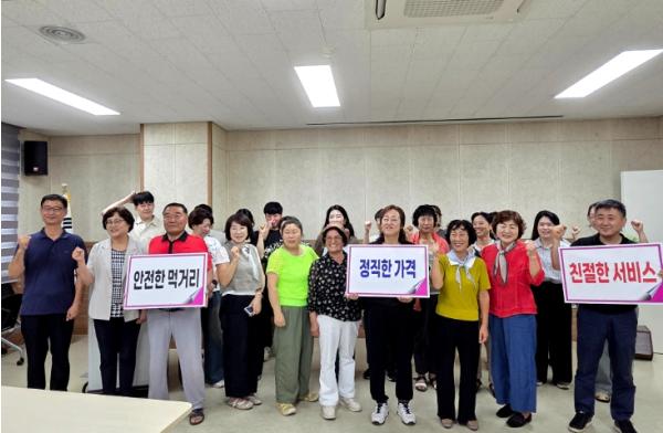 김제시,'바가지 없는 안전한 축제'준비 이상 無
