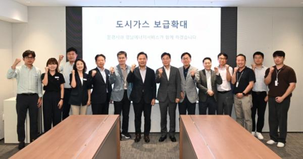 김학홍 문경시장, 영남에너지서비스 직접 방문...도시가스 보급 확대 총력