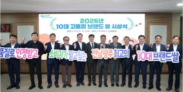 전남광주 ‘10대 고품질 브랜드 쌀’ 대상에 담양쌀