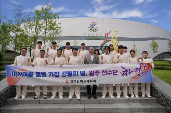 광주광역시체육회, 아이치․나고야 아시안게임 결단식, 광주선수단 금빛 도전