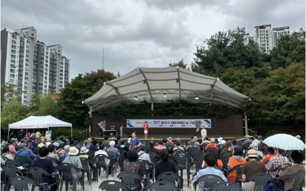 '치매 걱정은 덜고, 건강한 노후는 더하고' 동작구, '치매극복의 날 기념행사' 개최 기사 이미지