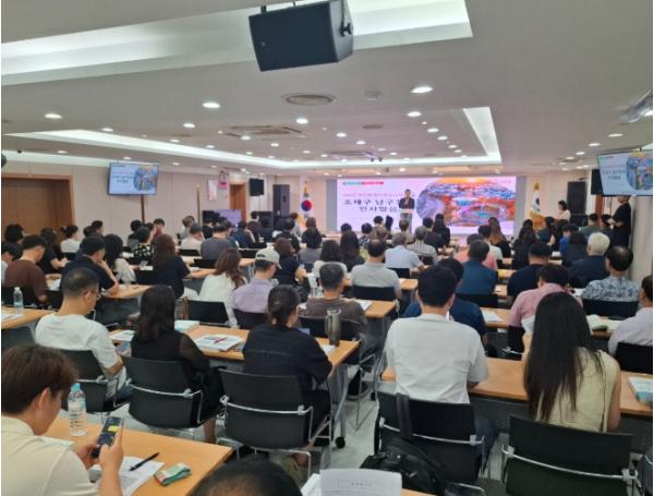 대구 남구, 부동산 거래사고 예방 위한 공인중개사 연수 교육 개최 기사 이미지