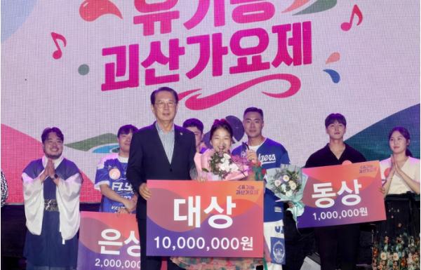'11세 소녀가 381대 1 뚫었다'… 유기농괴산가요제 대상에 박다민 양 기사 이미지