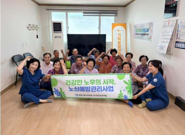 청양군, ‘노쇠예방 관리사업’ 4개소 추가 확대 운영 기사 이미지