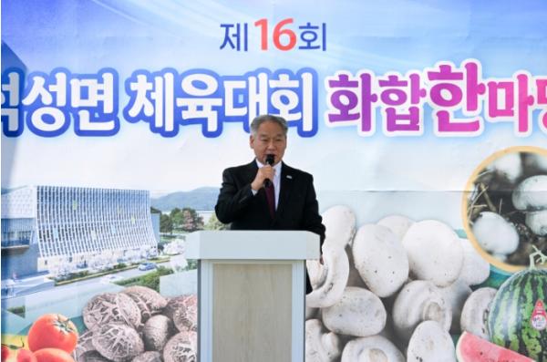 부여군 제16회 석성면 체육대회 화합한마당 개최 기사 이미지