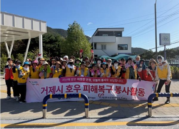산청군 자원봉사협의회, 수해 피해 복구 지원 기사 이미지