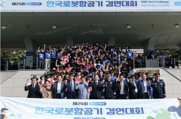 진주시, ‘한국로봇항공기 경연대회’ 성황리 개최 기사 이미지