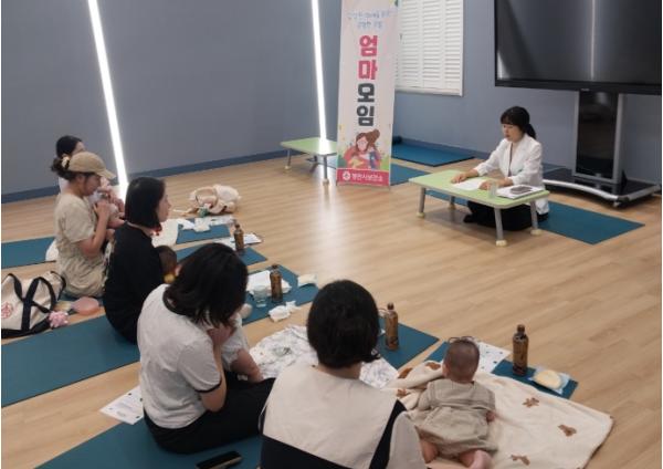 영천시보건소, 초보엄마들의 든든한 소통 공간 ‘엄마모임’ 운영 기사 이미지