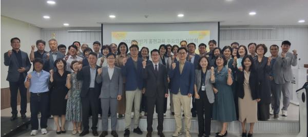 홍천교육지원청, 2026년 하반기 주요업무설명회 개최