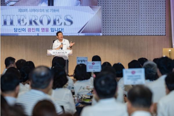 ‘우리가 함께 만드는 행복광진’ 광진구, ‘제27회 사회복지의 날 기념식’ 개최