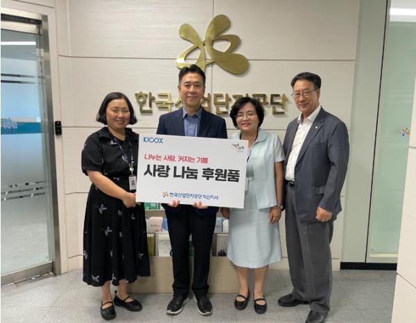 산단공 익산지사, 올해도 지역 청소년 후원