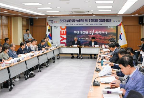 부여군, 인수위 정책제안 ‘검토 넘어 실행으로…’ 기사 이미지