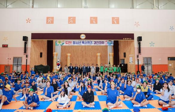 새마을문고 산청군지부, 청소년 독서퀴즈 경진대회 개최 기사 이미지