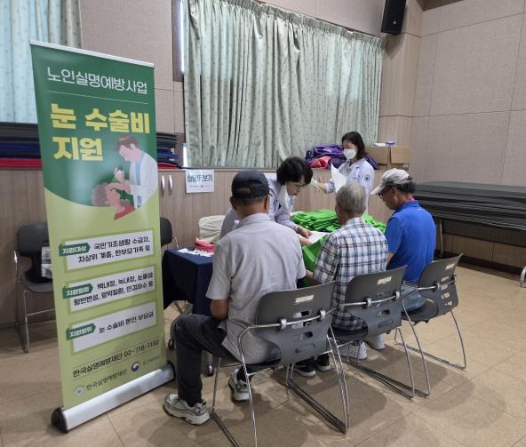 괴산군 보건소, 어르신 눈 건강 지킨다⋯ ‘무료 안검진’ 실시 기사 이미지