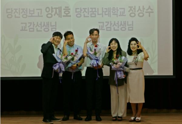 당진교육지원청, 2026학년도 하반기 교(원)감 협의회 개최 기사 이미지