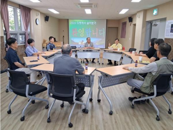 의령군 ‘농촌에서 살아보기’, 12가구 중 5가구 실제 정착...2기 운영 기사 이미지