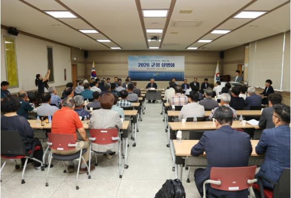 양양군, 2027년도 주민체감형 생활예산 대폭 강화 기사 이미지