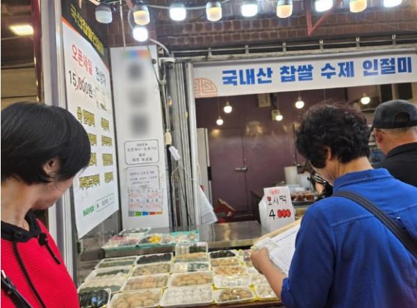 동대문구, 가을 나들이철 먹거리 안전 챙긴다…식품업소 30곳 점검 기사 이미지