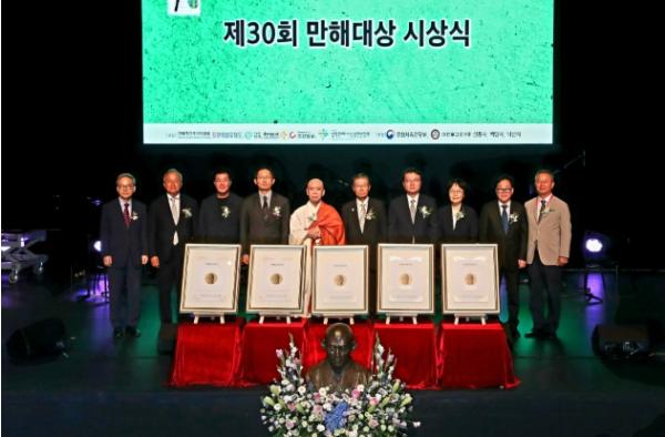 인제군 평화와 실천, 문예의 발자취 조명...제30회 만해대상 시상식 성료